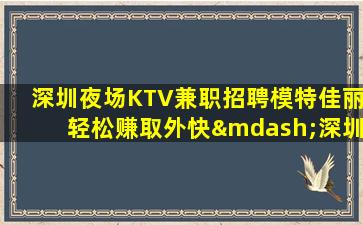 福州酒吧招聘